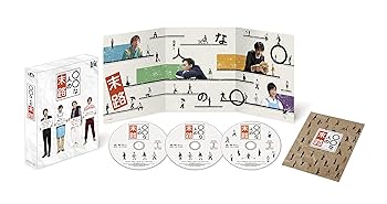 〇〇な人の末路 DVD BOX〈3枚組〉 Amazon.co.jp: ○○な人の末路(Blu-ray Disc) : 横尾渉,宮田俊哉